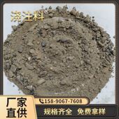 感应炉用轻质保温浇注料 热处理炉 加热炉 均热炉