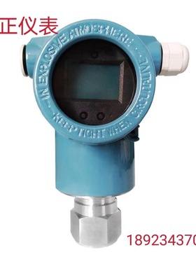 3051TG2A2B21BB411M5Q4HR5压力变送器传感器 0-200KPa