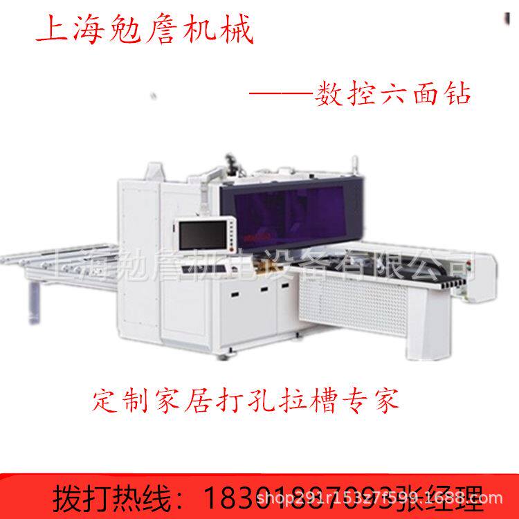 六面钻数控 五面钻定制家具工装贵州 成都全自动钻床加工中心配件