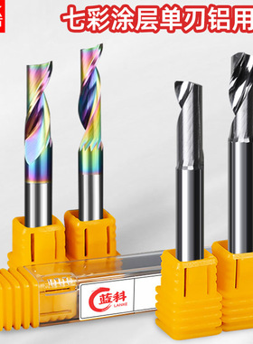 3.175钨钢铝用单刃螺旋铣刀硬质铝合金铝板蜂窝板刀头雕刻刀具