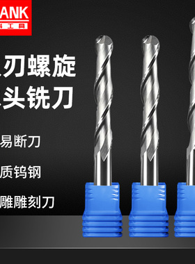3.175双刃螺旋球头合金铣刀6mm数控亚克力PVC密度板三维雕刻刀头
