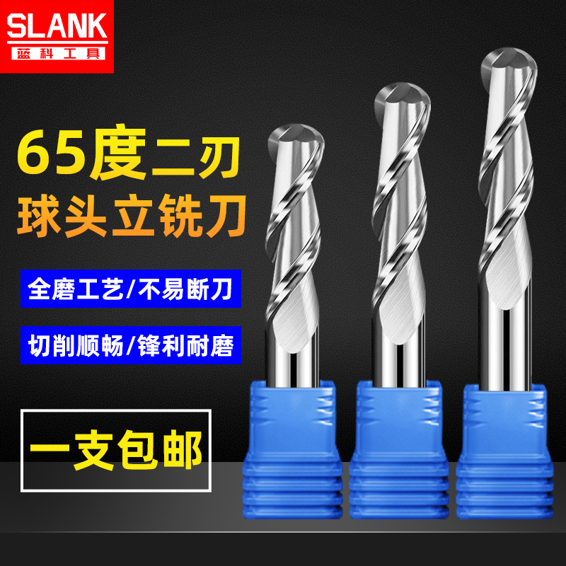 3.175双刃球头立螺旋铣刀