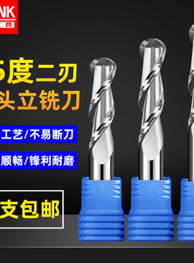 3.175双刃球头立螺旋铣刀