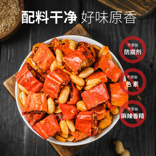 红百川香脆椒香辣酥香辣脆