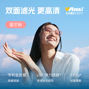 会员精选蕉下大框折叠墨镜开车防紫外线防晒腮红太阳眼镜ZK