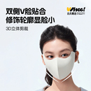 会员精选蕉下轻凉防晒口罩AL218女士防紫外线高颜值面纱