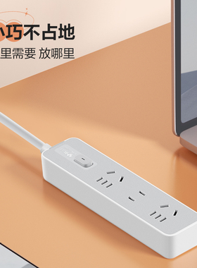 公牛多功能插排1.8m【砍一刀】