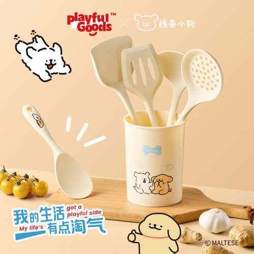 有点淘气Playfulgoods×线条小狗正版IP硅胶勺铲5件套配厨具桶