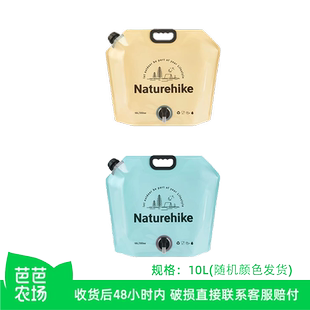 颜色随机 挪客户外折叠饮水袋 芭芭农场