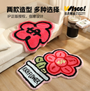 有钱花正版 主卧室客厅地毯床边毯新年红地垫