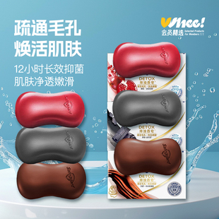 会员精选舒肤佳排浊香皂108g 3块