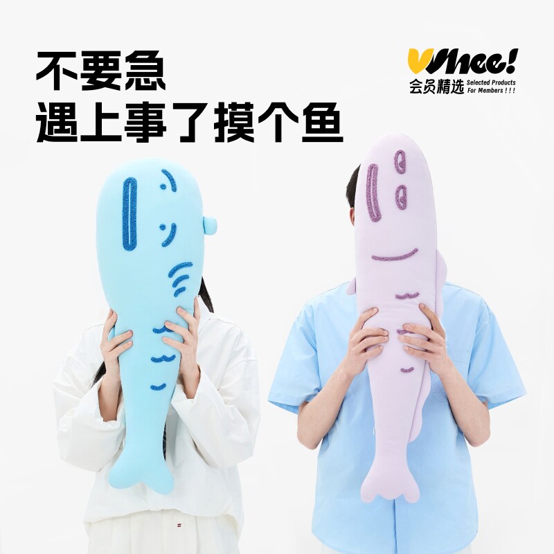 【下拉享金币】躺岛瓜瓜冰丝凉感鱼抱枕夏季凉感睡眠靠枕情侣送礼
