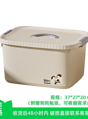 【芭芭农场】家用提手收纳箱大号1个