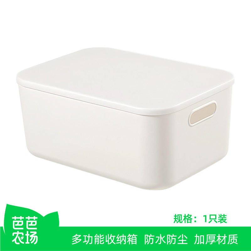 居家收纳带盖衣物杂物