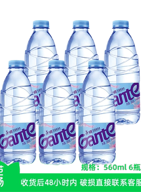 【芭芭农场】景田纯净水560ml*6瓶