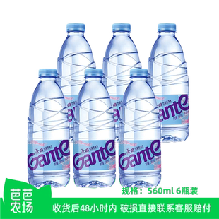 【芭芭农场】景田纯净水560ml*6瓶