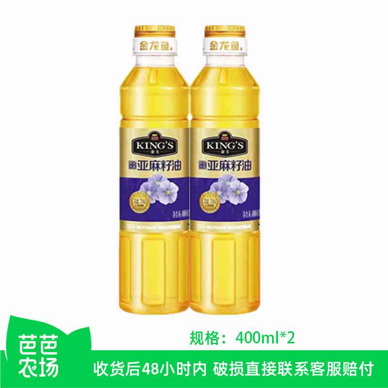 【芭芭农场】金龙鱼亚麻籽油400ml*2