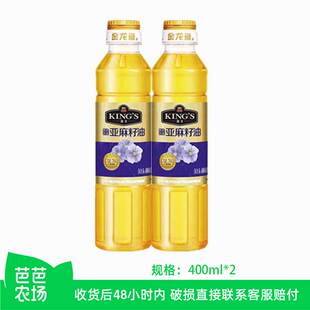 【芭芭农场】金龙鱼亚麻籽油400ml*2