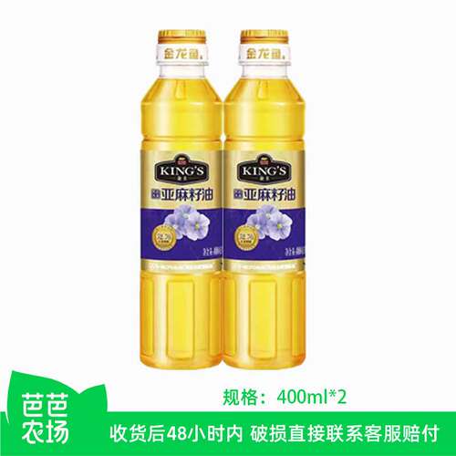 【芭芭农场】金龙鱼亚麻籽油400ml*2