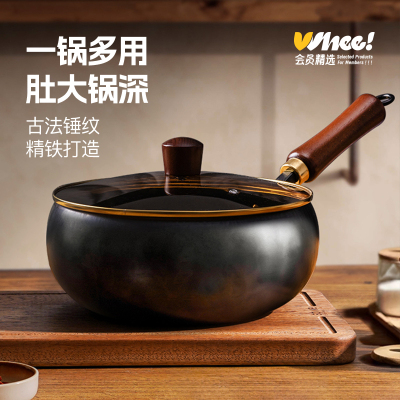 锤纹大肚锅铁锅炒锅无涂层