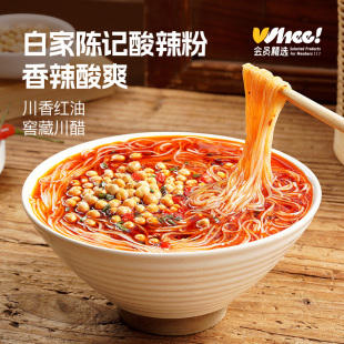 下拉享砍价 白家阿宽酸辣粉344g 2提