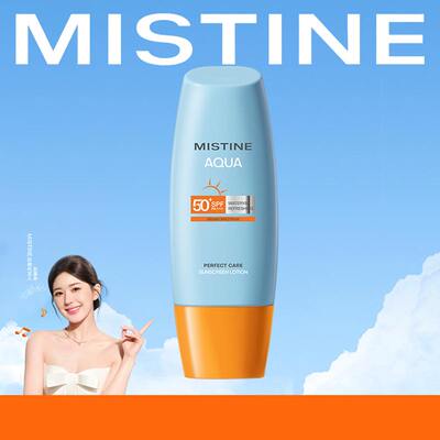 会员精选MISTINE防晒霜40ml