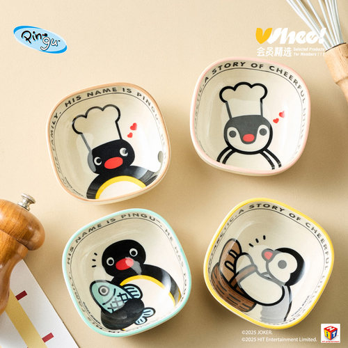Pingu陶瓷复古味碟厨师系列-4英寸味碟*2【闲鱼币兑换专享】
