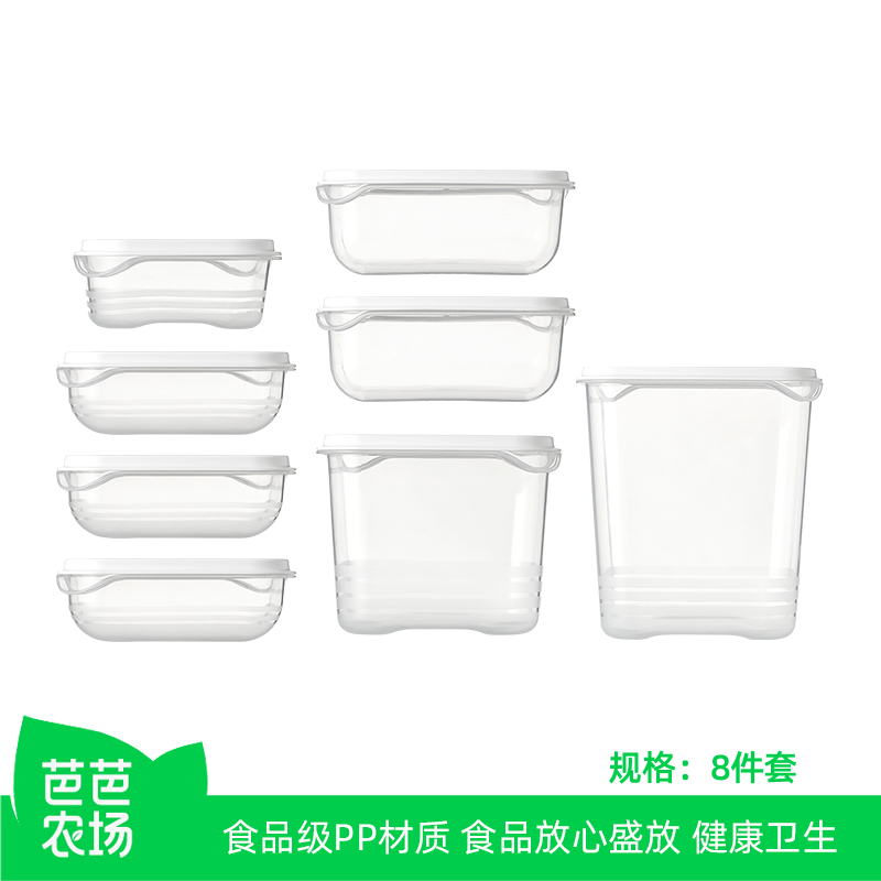 食品级保鲜盒冰箱收纳