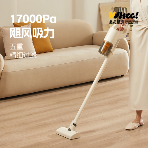 会员精选 Bear/小熊 真空吸尘器手持有线款 XCQ-E06F1【ZK】