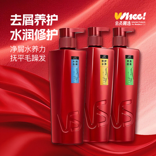 随机 200ml袋装 500g瓶 会员精选沙宣水润修护轻盈洗发水700g