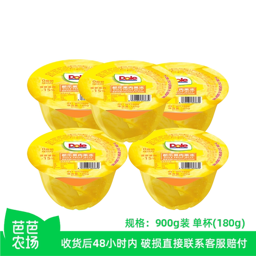 【芭芭农场】都乐果肉果冻菠萝味180克*5枚900g