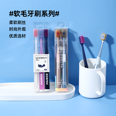 牙齿牙龈清洁通用抑菌螺旋毛