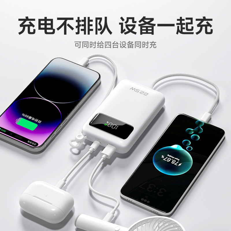 会员精选飞毛腿2026新款1w毫安大容量自带双线超薄快充适用苹果