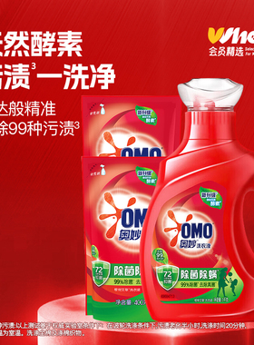 奥妙洗衣液3.6斤(1kg瓶装+400g*2袋装)【下拉享砍价】