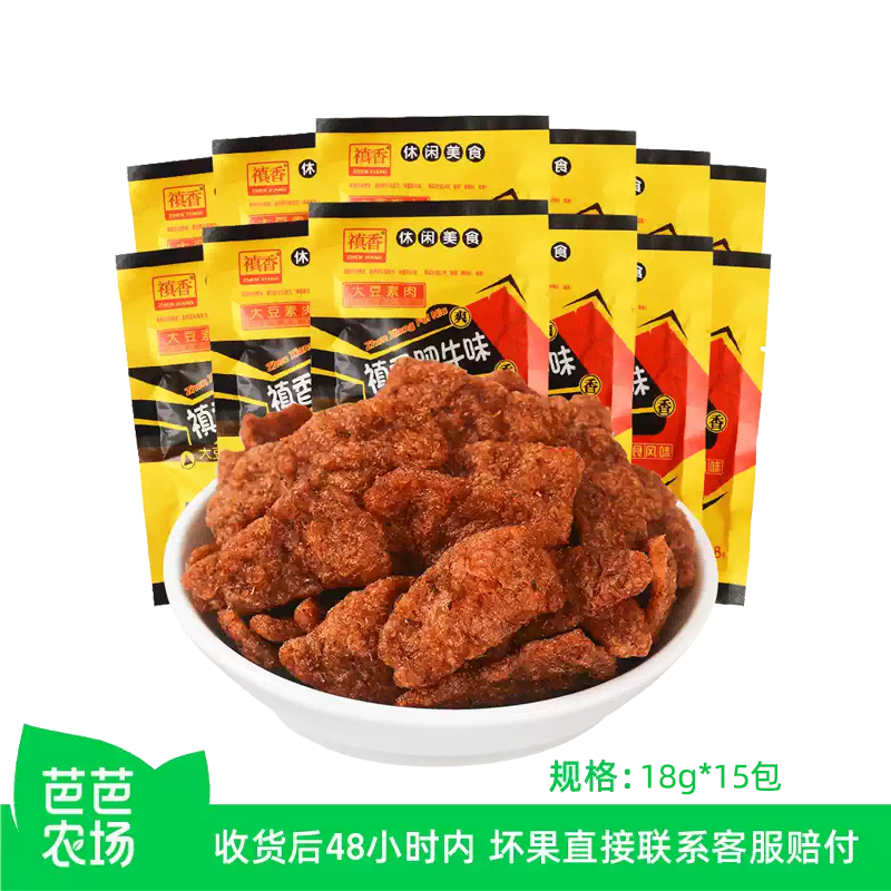 【芭芭农场】禛香肥牛味18g*15包