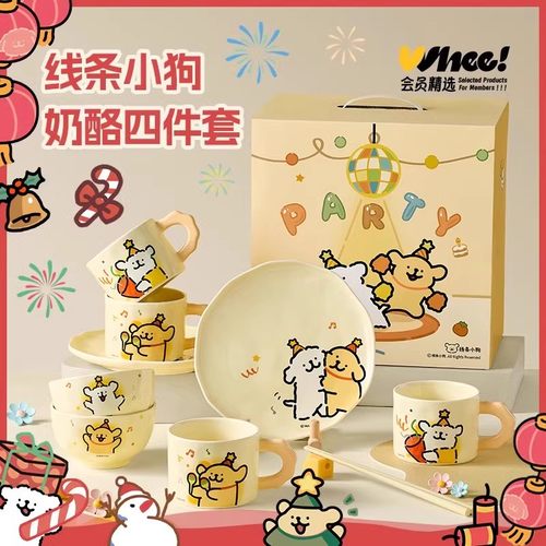 会员精选陶瓷餐具套装