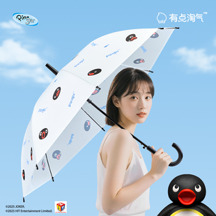 会员精选有点淘气×Pingu胶囊太阳伞防晒防紫外线遮阳晴雨两用
