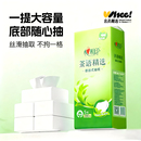 会员精选心相印悬挂式 抽纸随心抽4层280抽6提箱装