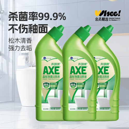 会员精选AXE/斧头牌洁厕液洁厕剂500g*3瓶