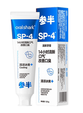 中华防蛀固齿缤纷鲜果味牙膏140g