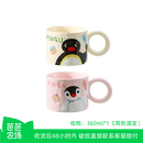 IP大耳马克杯360ml 有点淘气Pingu正版 两色混发 芭芭农场