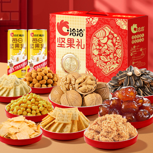会员精选-洽洽洽心优选橙坚果礼盒1.23kg/坚果零食大礼包828g混合