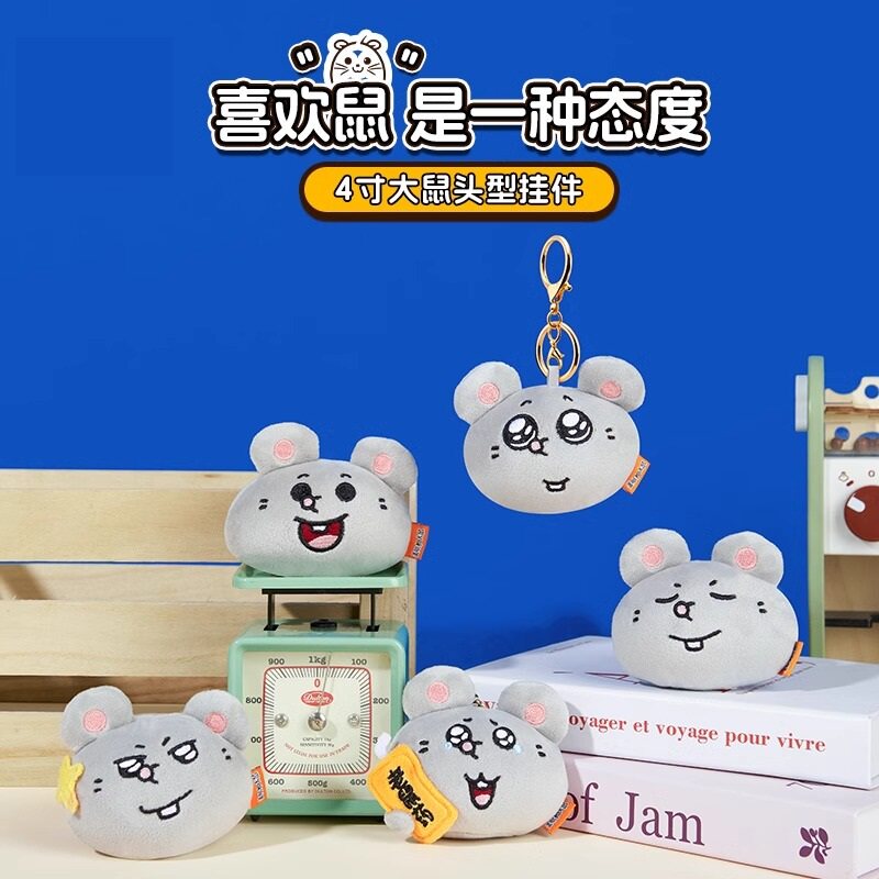美叽和大鼠正版挂件搞怪小玩偶公仔毛绒玩具款式随机发【成就】图片