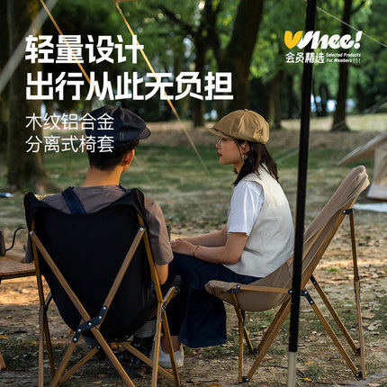 挪客便携户外折叠椅休闲躺椅露营野餐椅子蝴蝶椅【zk】