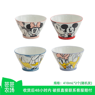 【芭芭农场】迪士尼正版IP授权大容量斗笠碗饭碗5英寸*2