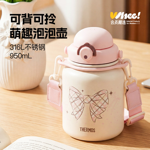 会员精选 檀健次同款膳魔师大肚保温杯