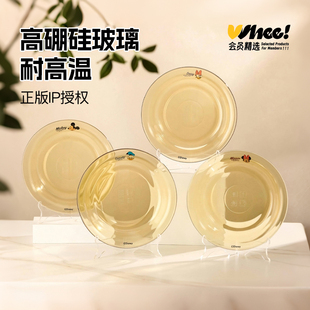 会员精选 迪士尼米奇和他的朋友们系列枫糖物语玻璃盘7.5英寸*1