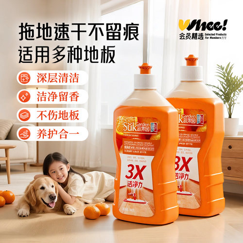 会员精选蔬果园地板清洁剂3X洁净力500g*1瓶装