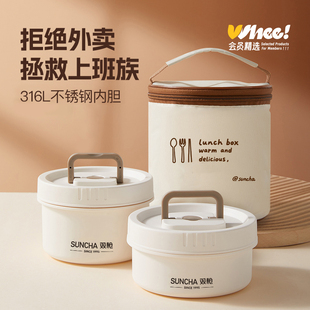 双枪圆形316不锈钢分格饭盒2件套（400m1+600ml+饭包）