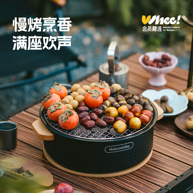 会员精选 挪客桌面烧烤炉家用户外露营便携烤肉炭火围炉煮茶